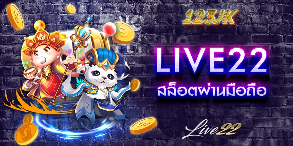 live22-1